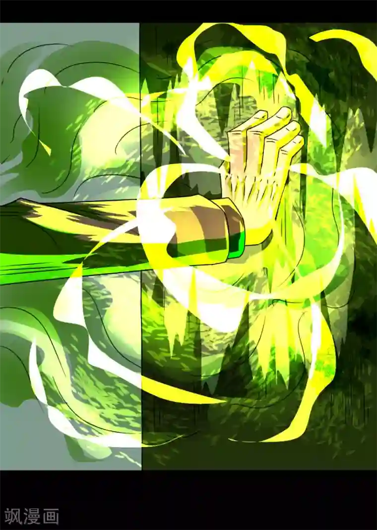 至尊宝典第8话 赌命