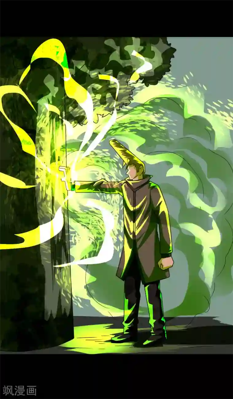 至尊宝典第8话 赌命