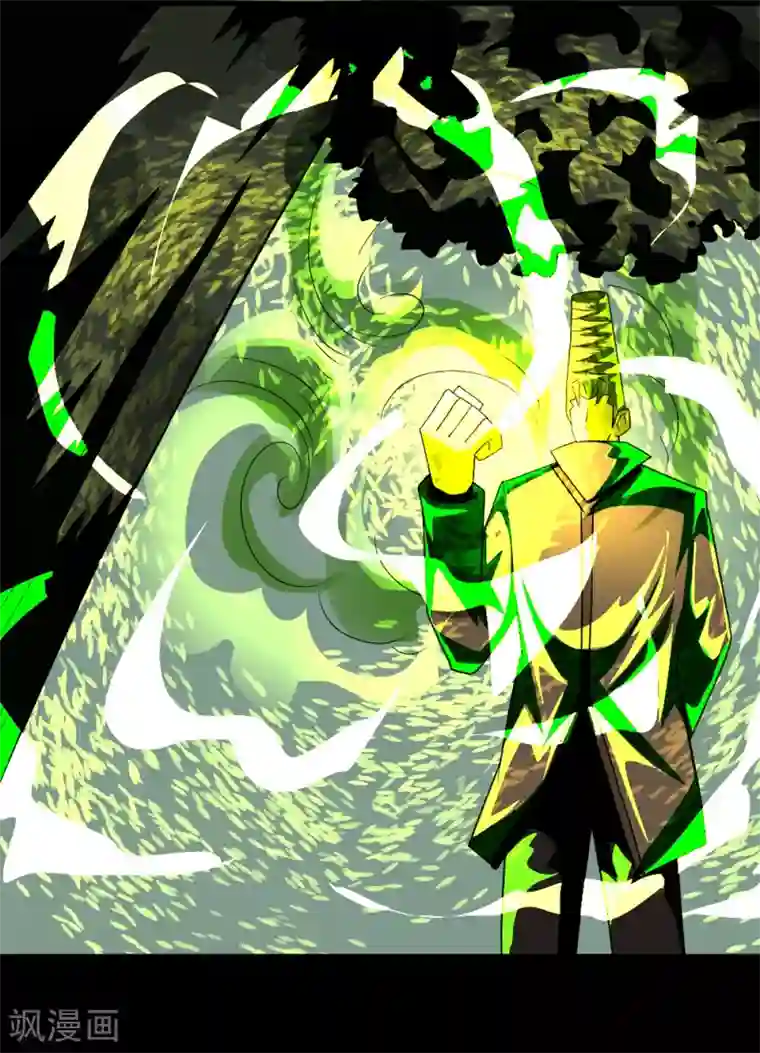 至尊宝典第8话 赌命