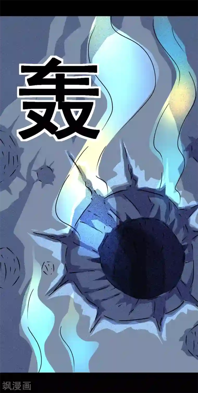 至尊宝典第8话 赌命