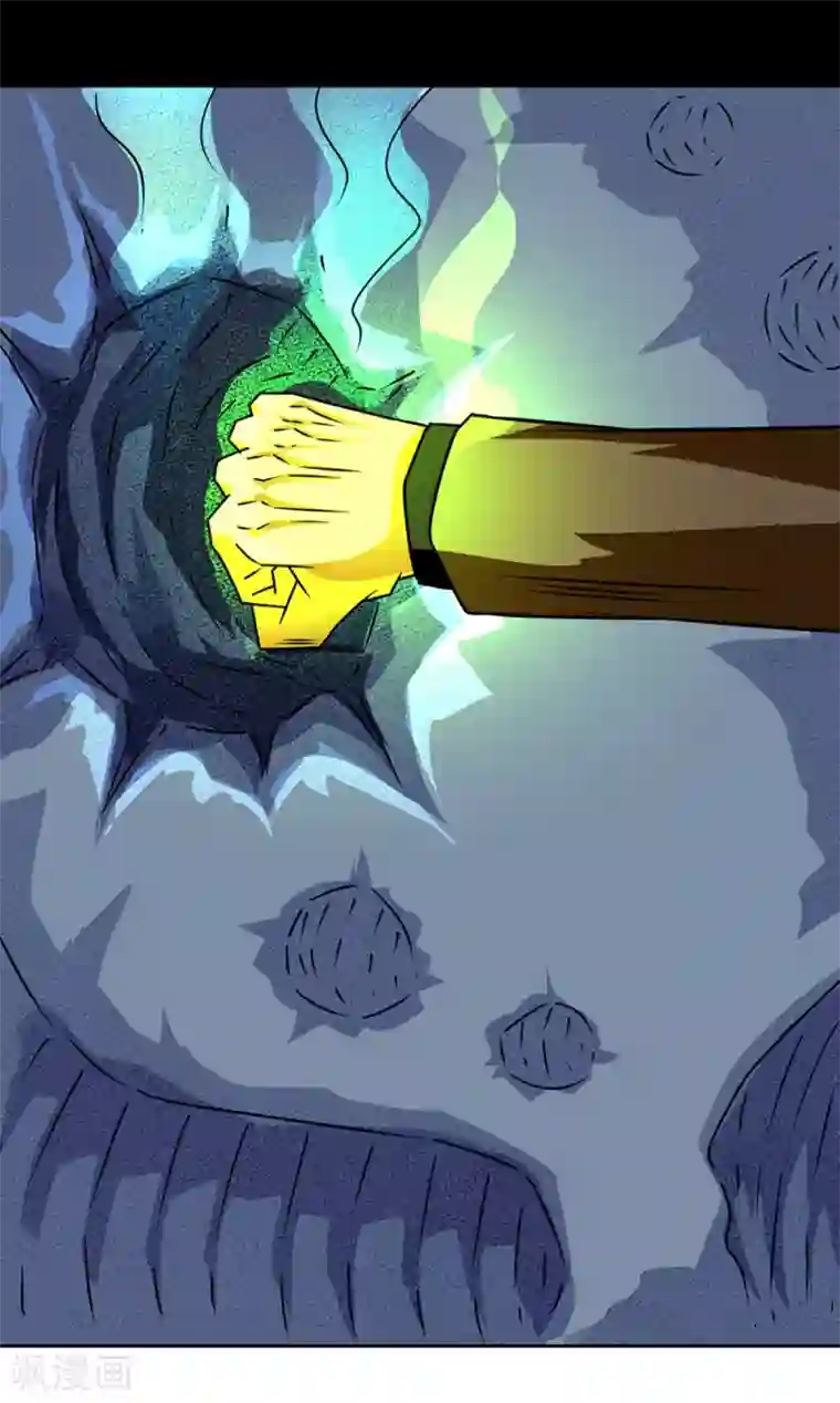 至尊宝典第8话 赌命