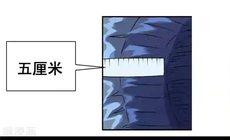 至尊宝典第8话 赌命