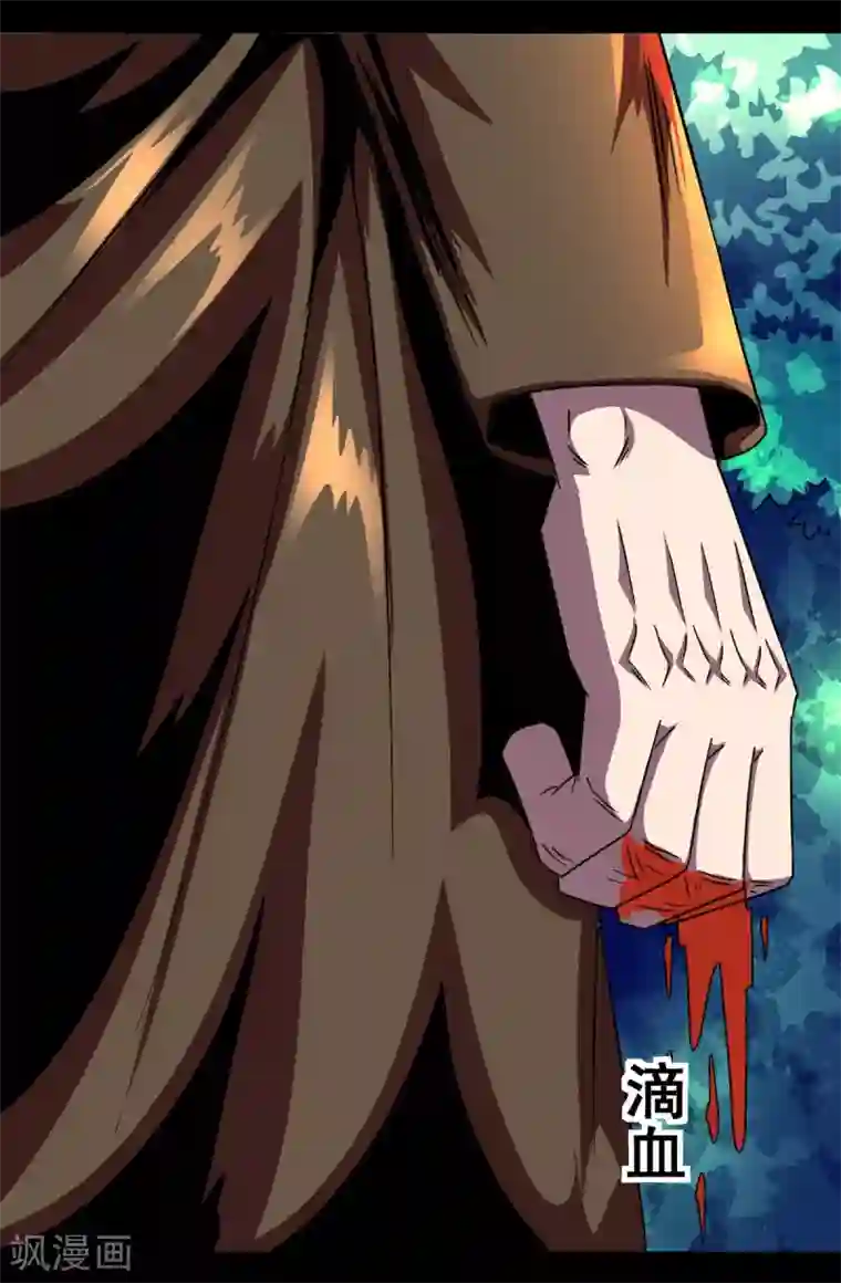 至尊宝典第8话 赌命