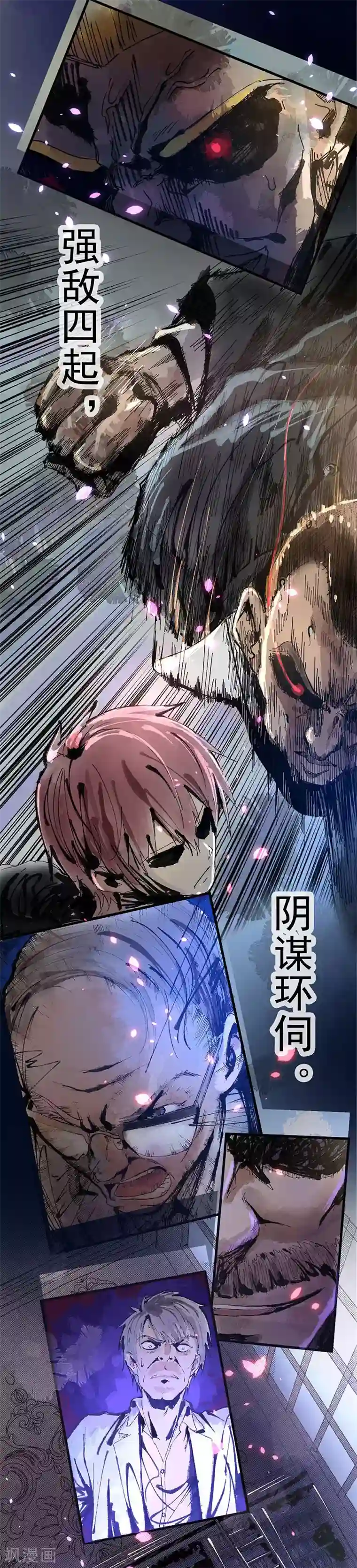 王牌神医预告