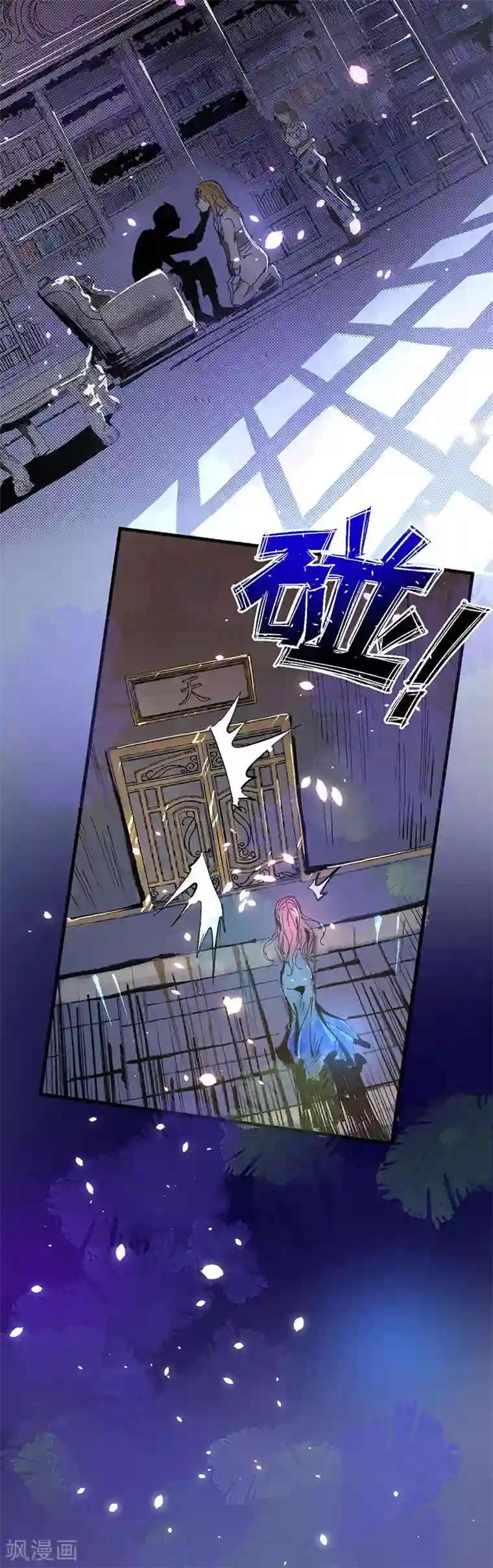 王牌神医预告