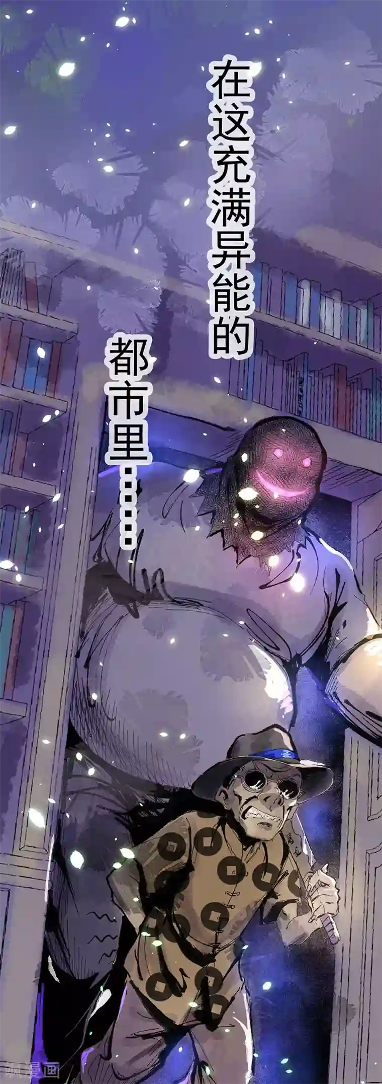 王牌神医预告