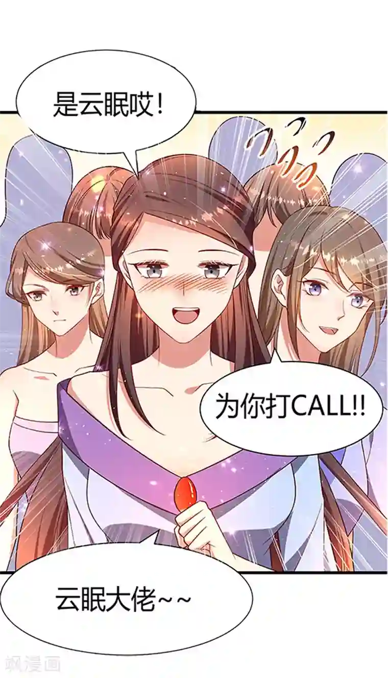 我在后宫当大佬预告