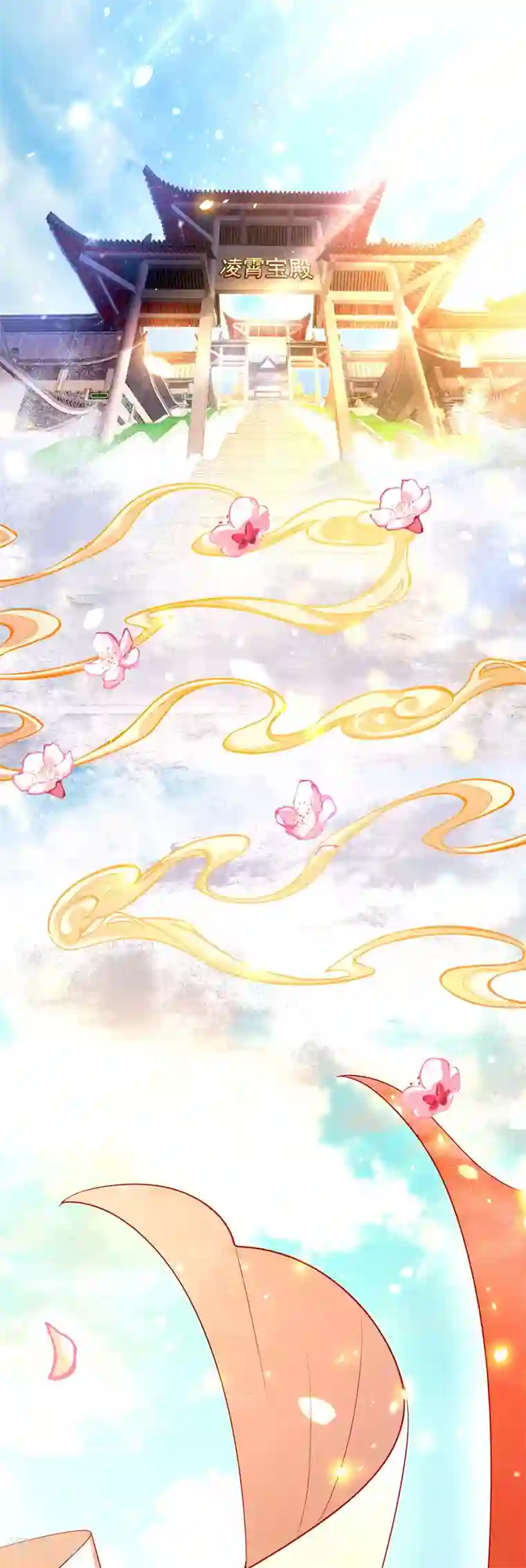 我在后宫当大佬第1话 催孕仙子