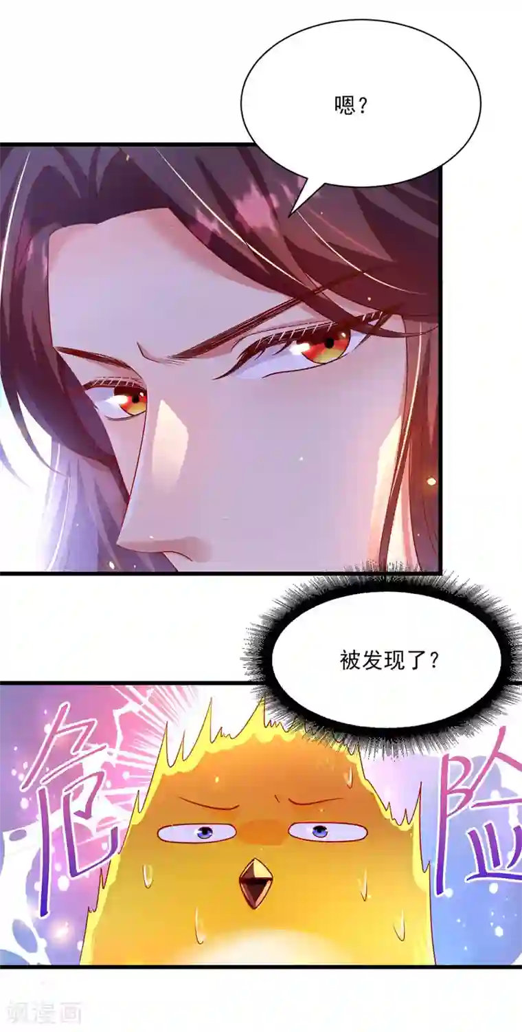 我在后宫当大佬第1话 催孕仙子