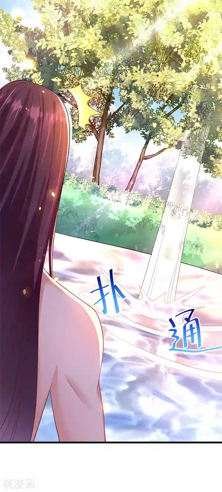 我在后宫当大佬第1话 催孕仙子