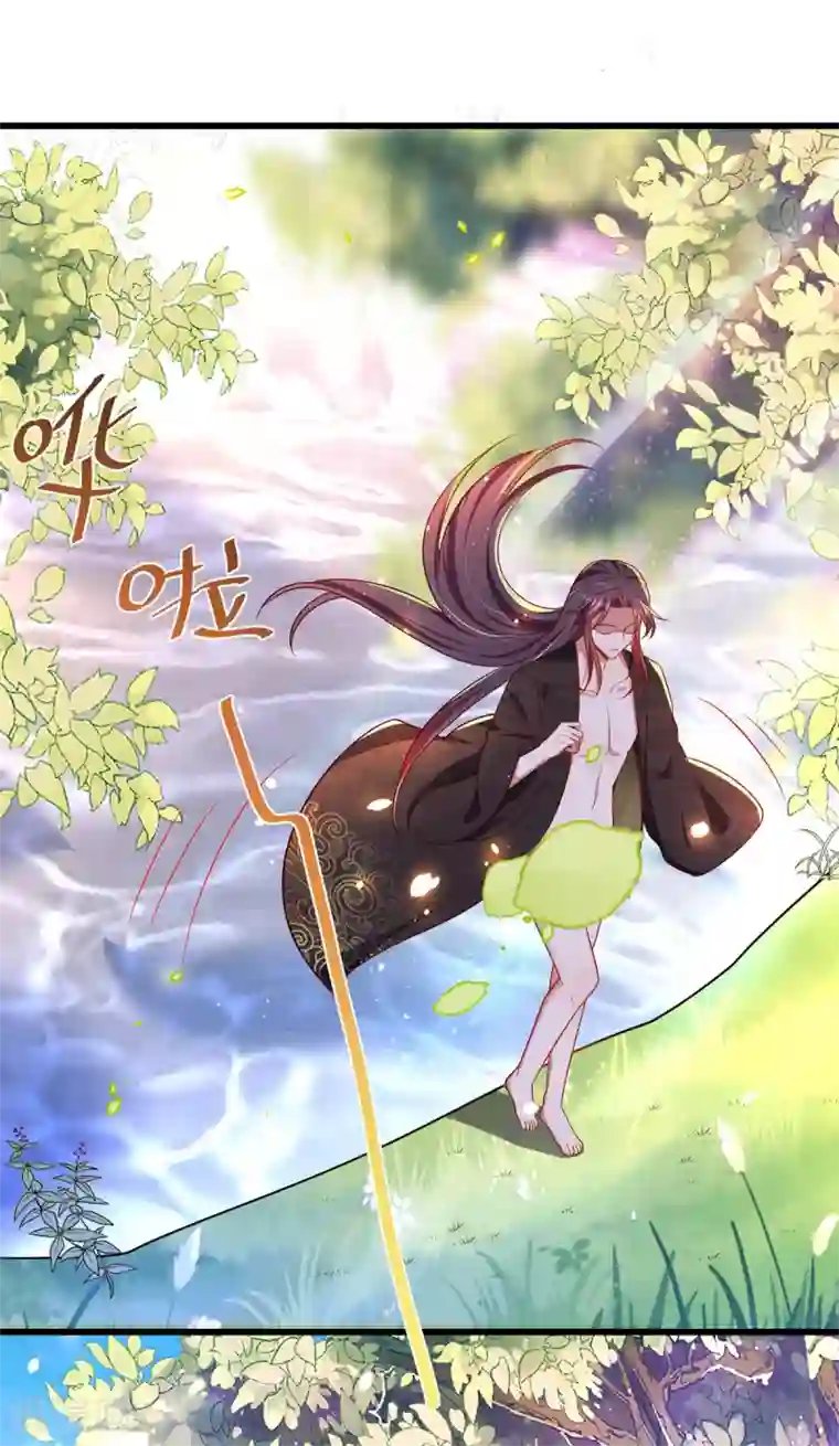 我在后宫当大佬第1话 催孕仙子