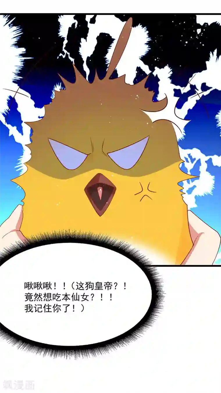 我在后宫当大佬第1话 催孕仙子