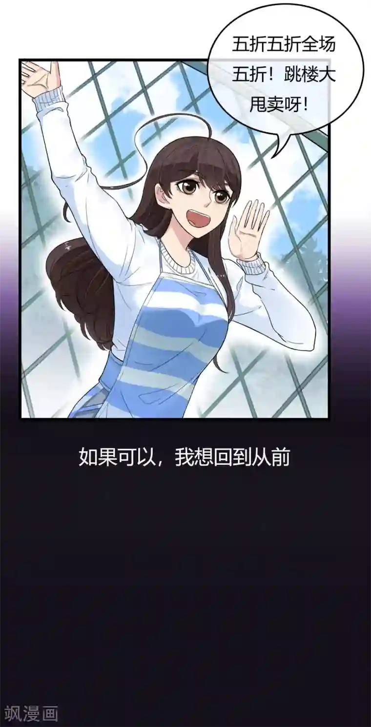 男友已签收，概不负责预告2