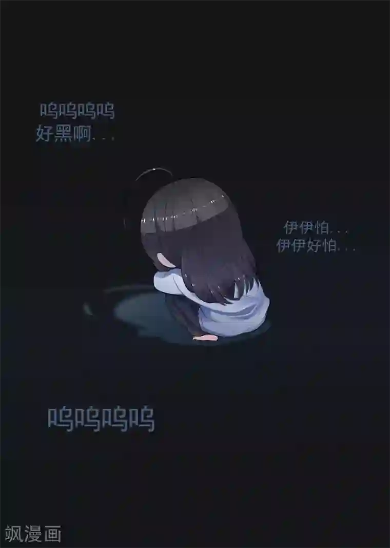 男友已签收，概不负责第4话 没想到你也有温柔的一面