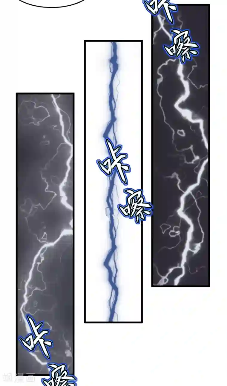 男友已签收，概不负责第5话 少年，今晚约吗？