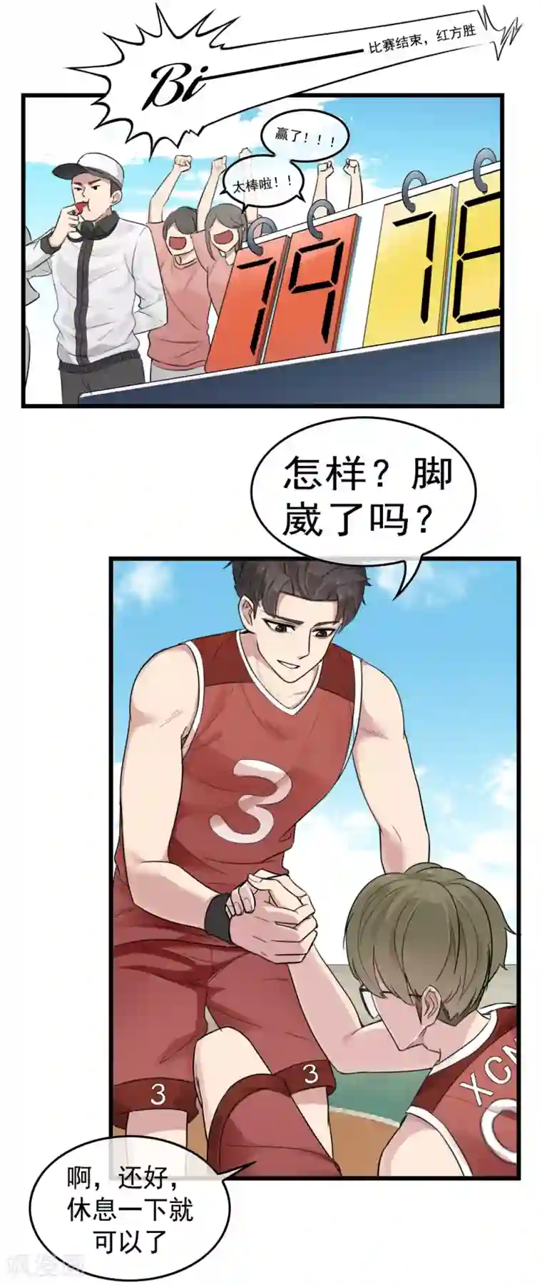 男友已签收，概不负责番外