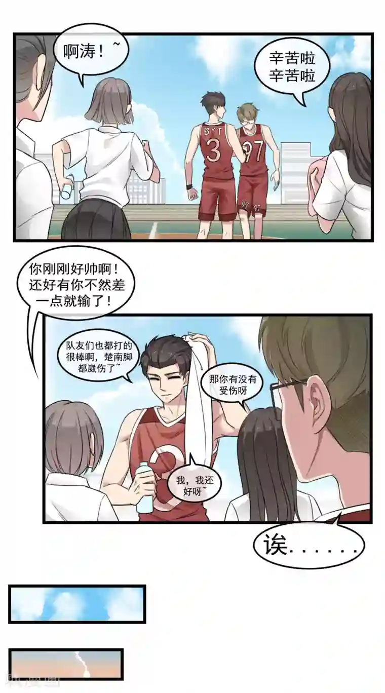 男友已签收，概不负责番外