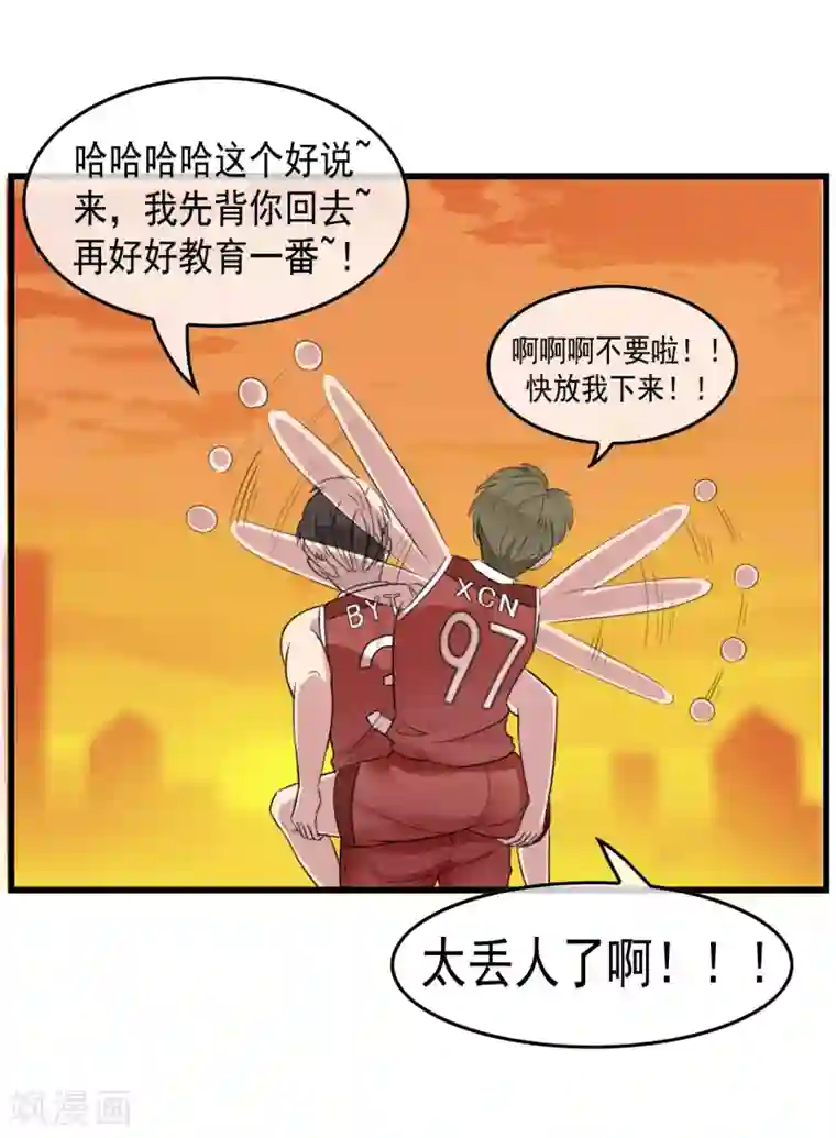 男友已签收，概不负责番外