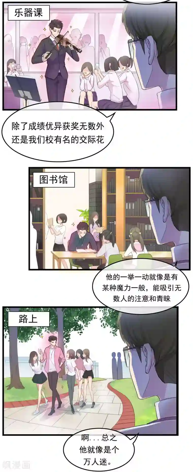 男友已签收，概不负责番外