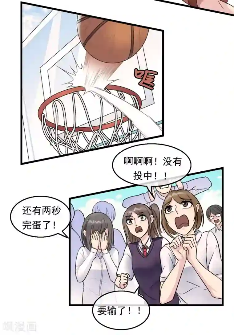 男友已签收，概不负责番外