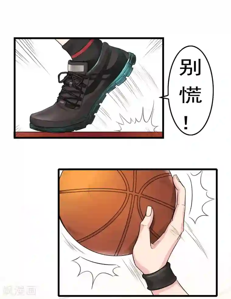 男友已签收，概不负责番外