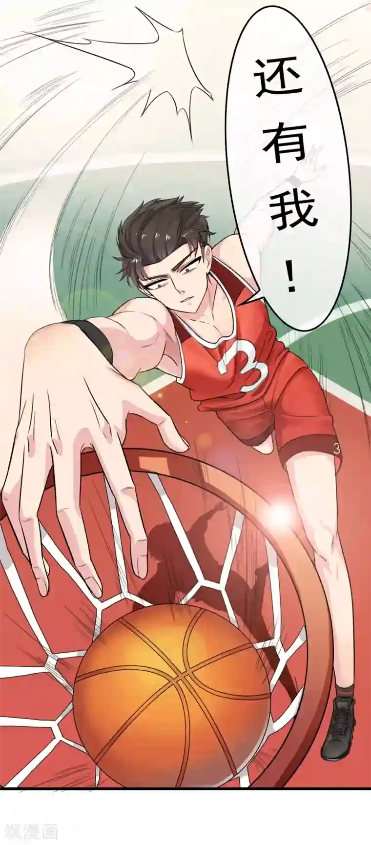 男友已签收，概不负责番外