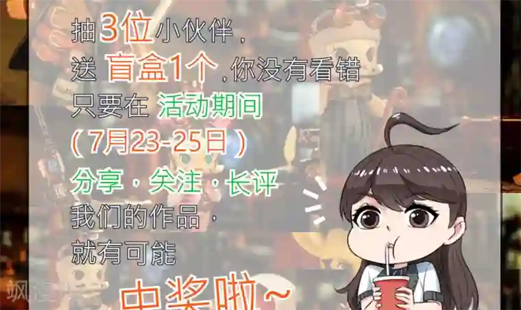 男友已签收，概不负责第7话 你听我说，不是你想的那样！！！