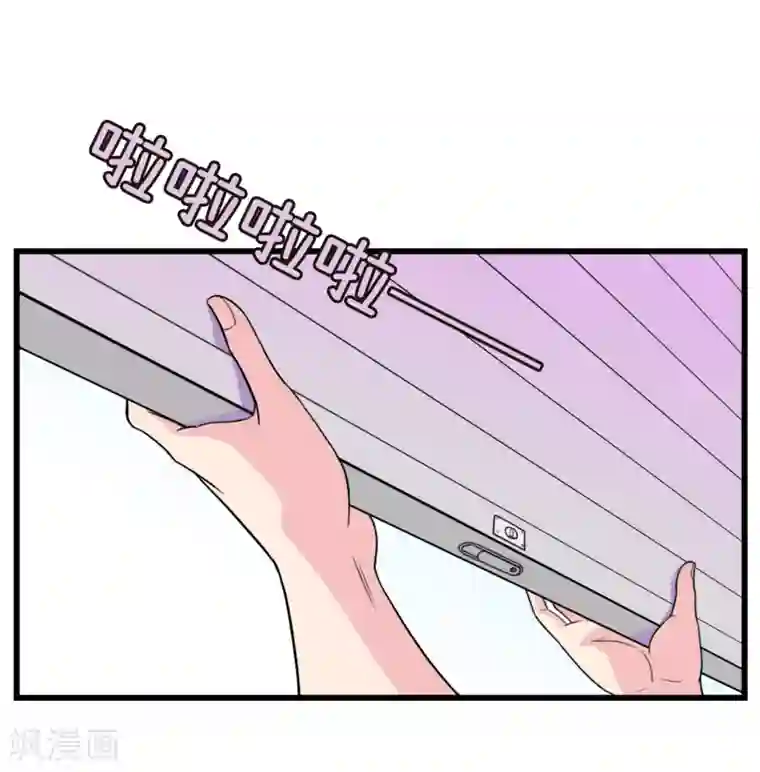 男友已签收，概不负责第8话 开业大吉