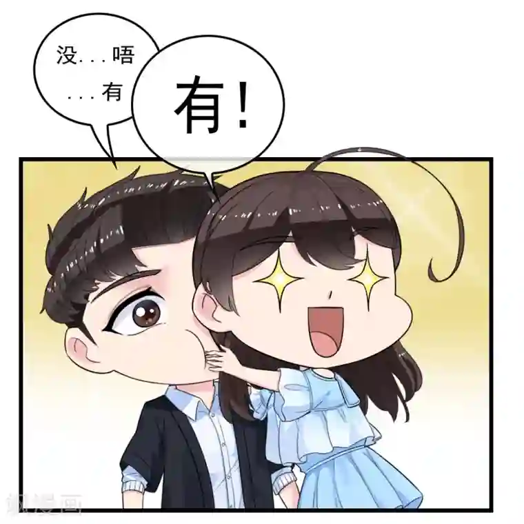 男友已签收，概不负责第9话 卖掉毕云涛，真人租赁仅此一天？