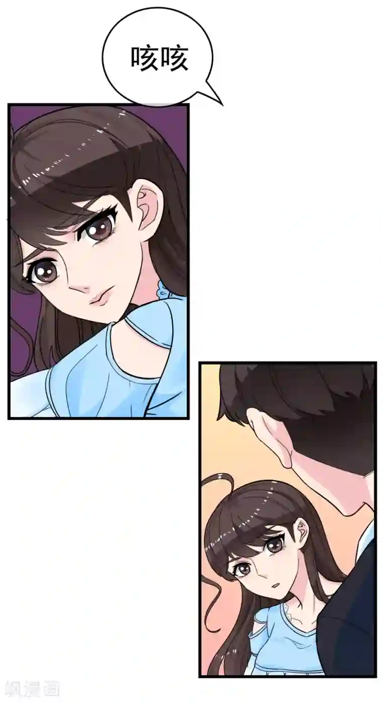 男友已签收，概不负责第9话 卖掉毕云涛，真人租赁仅此一天？