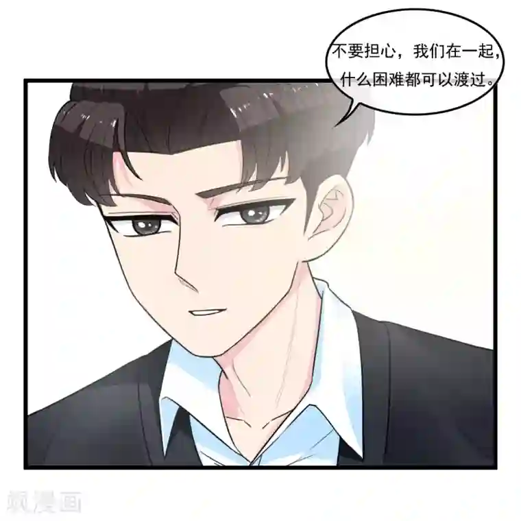 男友已签收，概不负责第9话 卖掉毕云涛，真人租赁仅此一天？