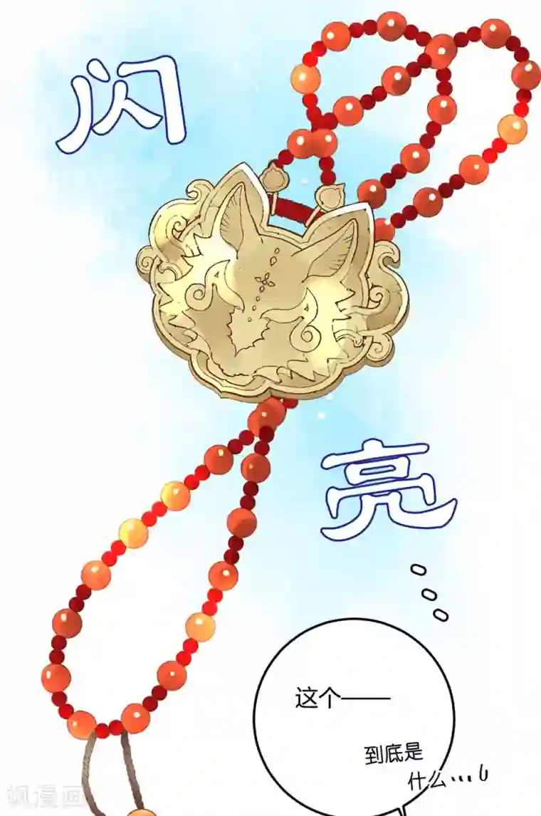 劲舞之恋第2话 太“男”了