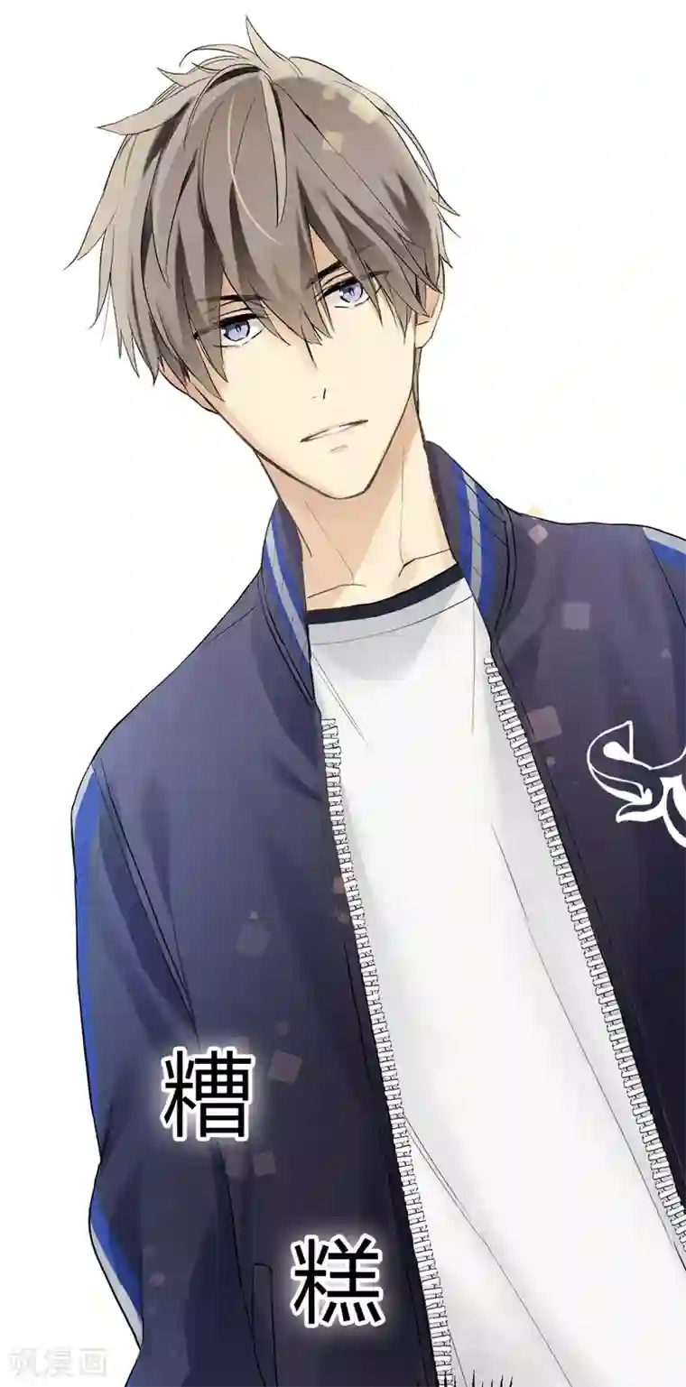 劲舞之恋第2话 太“男”了