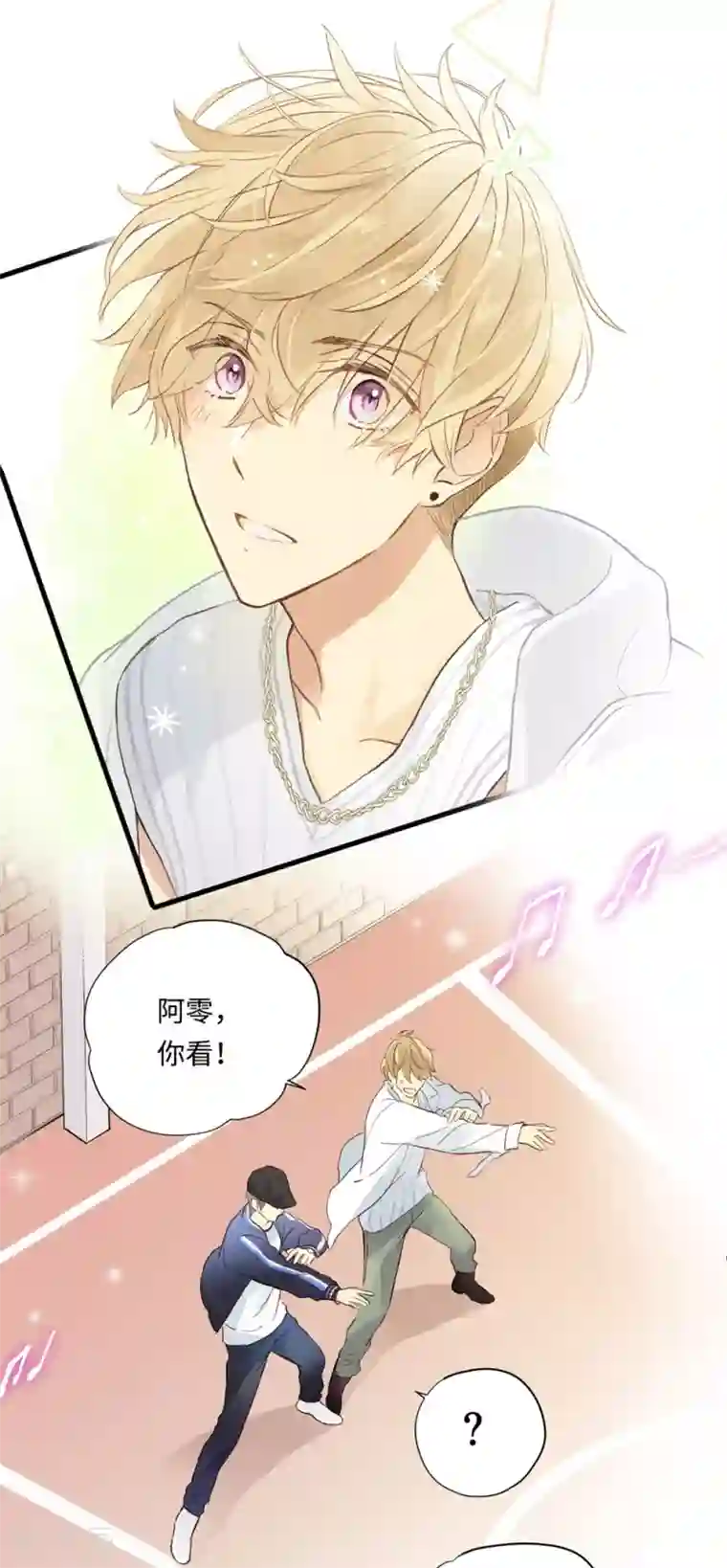 劲舞之恋第3话 兽耳play！？