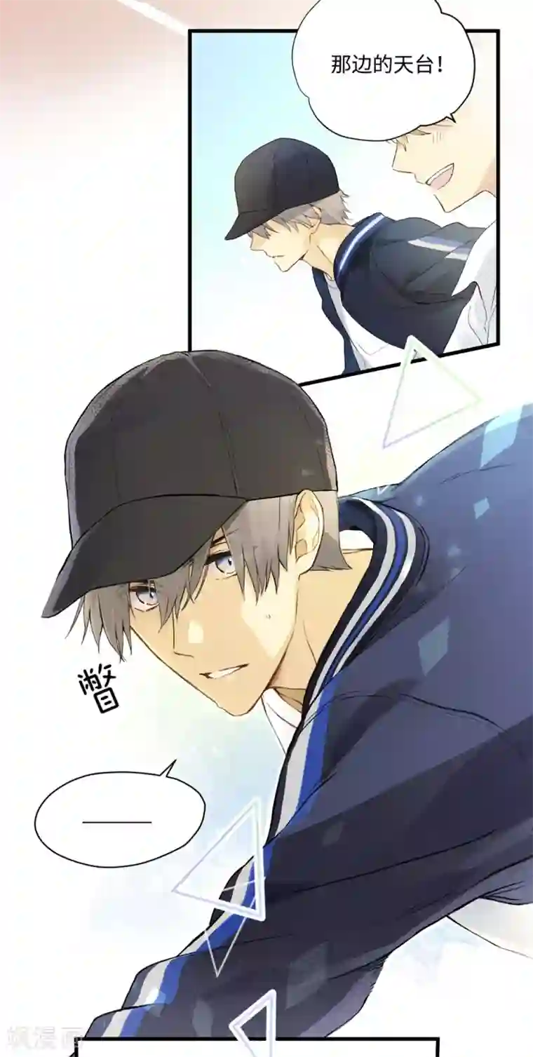 劲舞之恋第3话 兽耳play！？