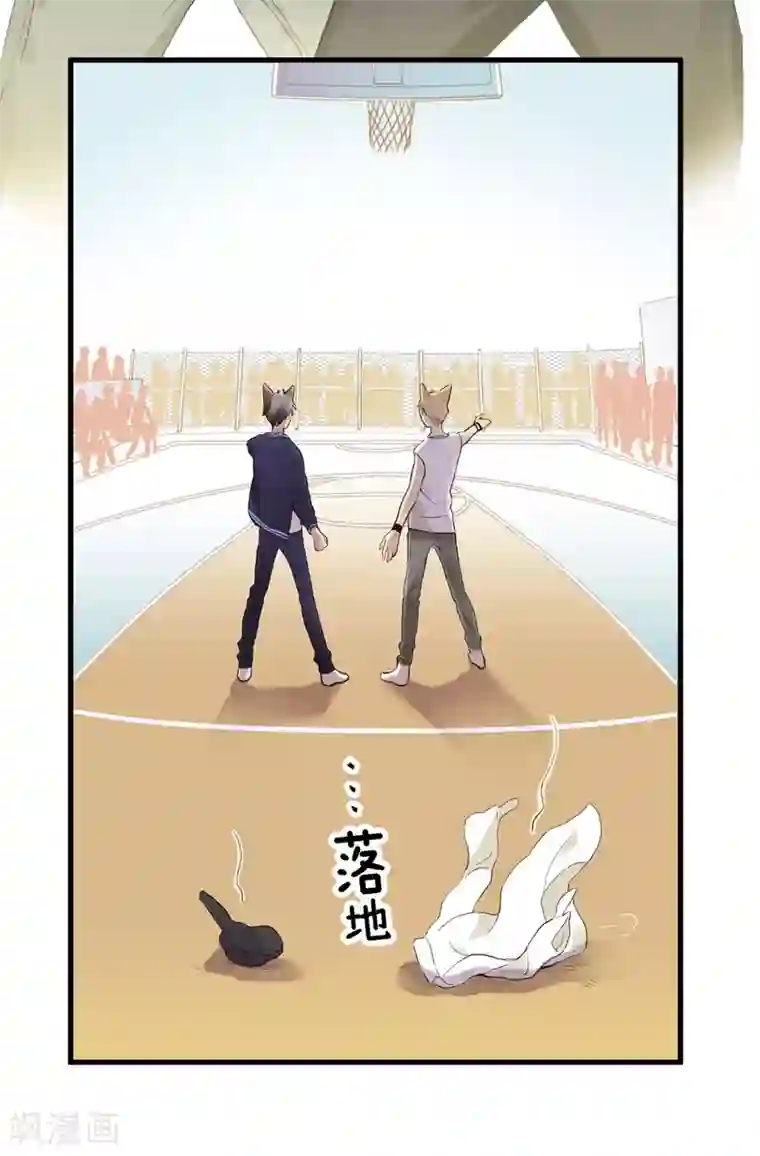 劲舞之恋第3话 兽耳play！？