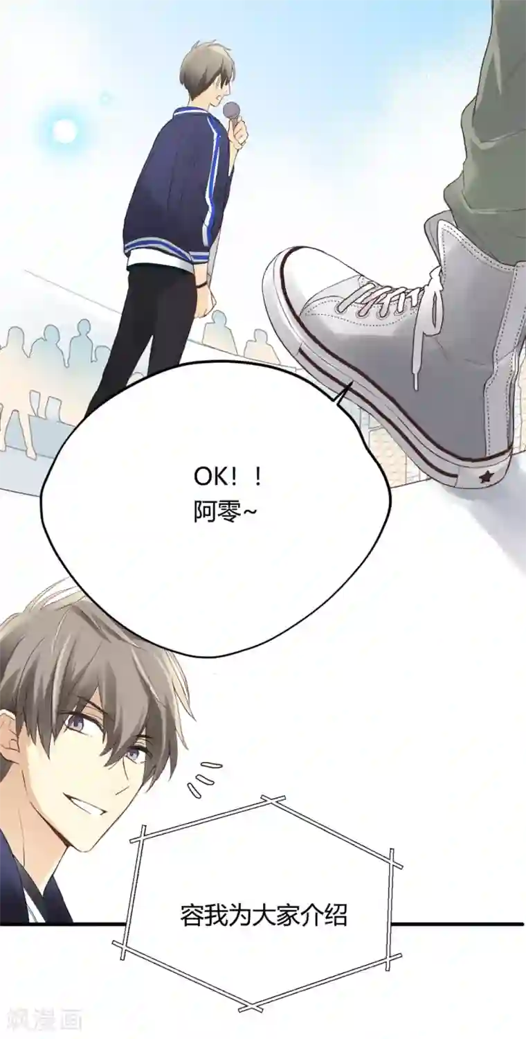 劲舞之恋第3话 兽耳play！？