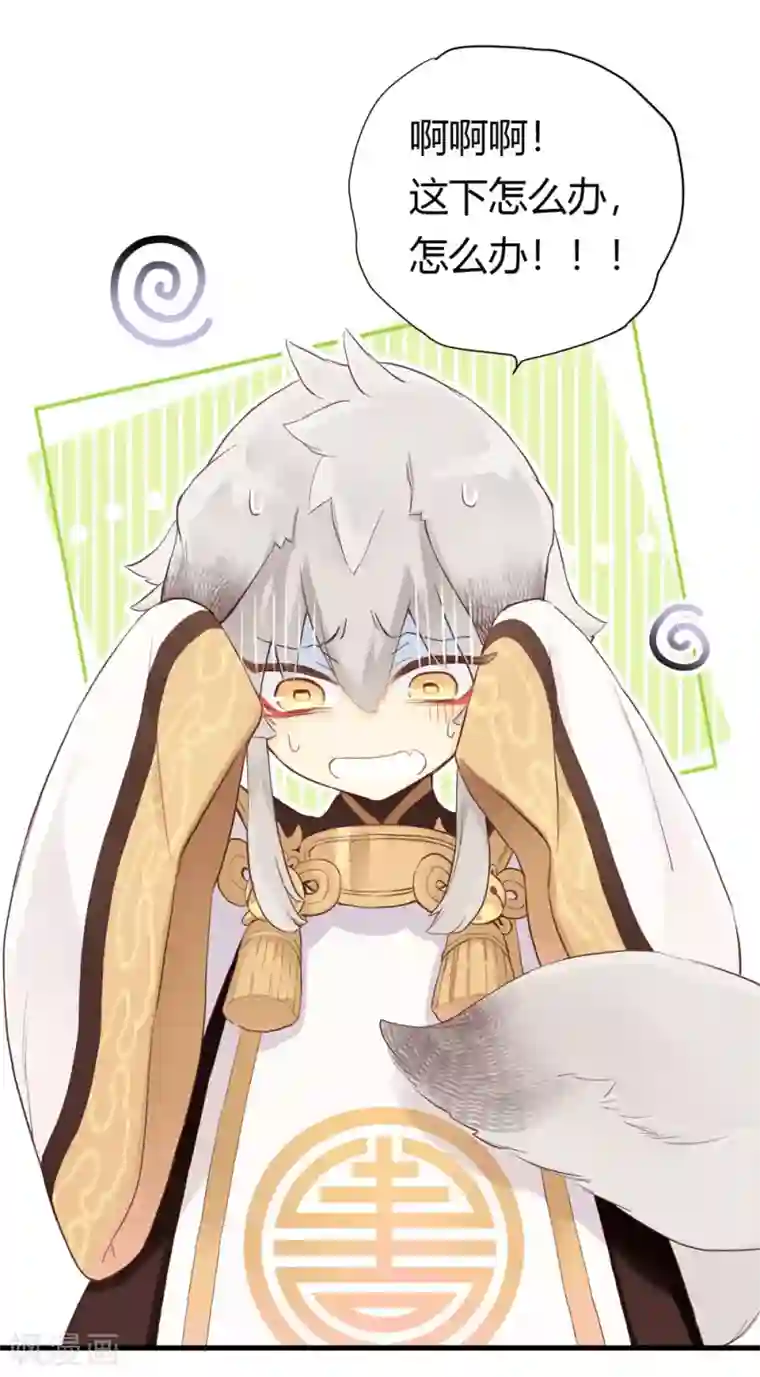 劲舞之恋第4话 无心之失