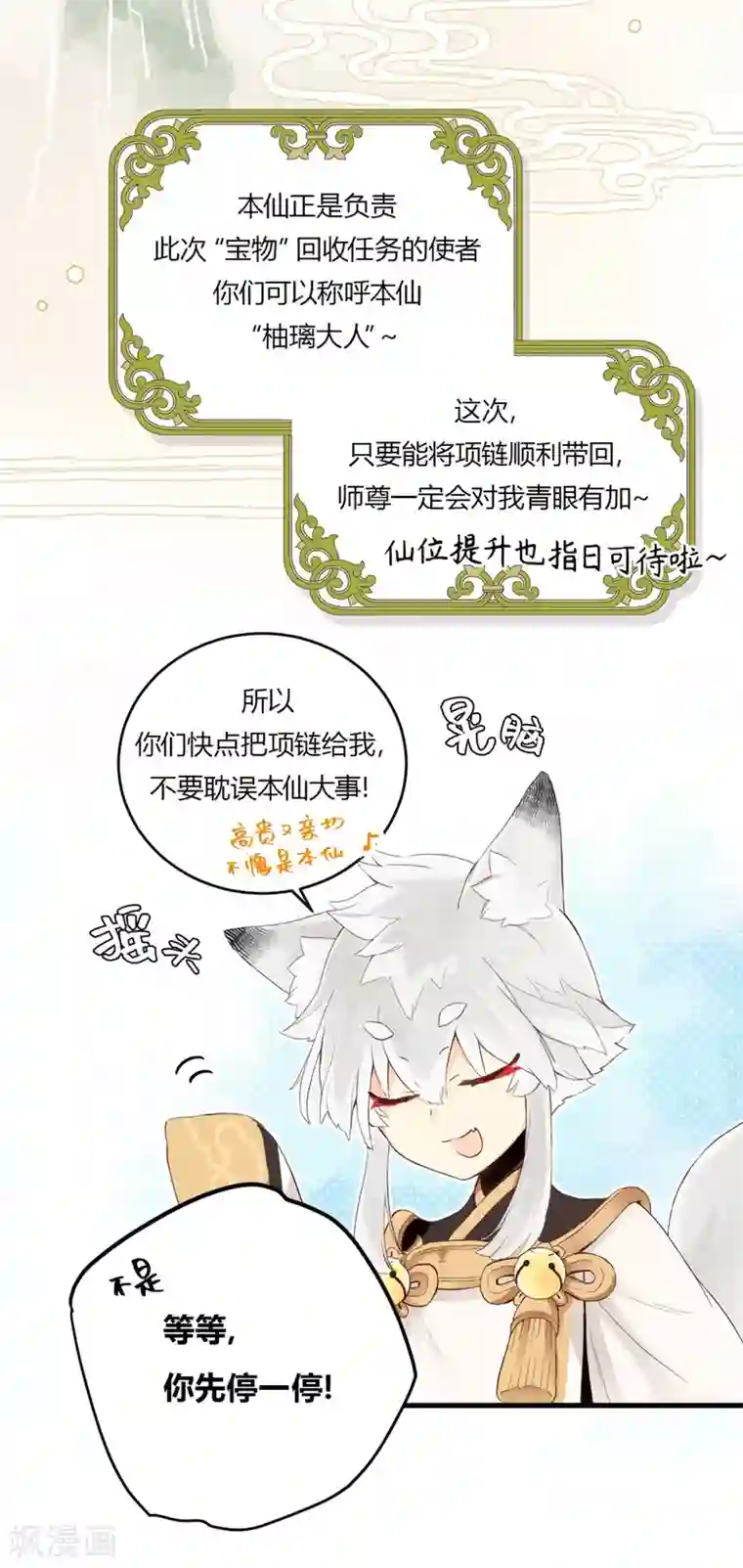 劲舞之恋第4话 无心之失