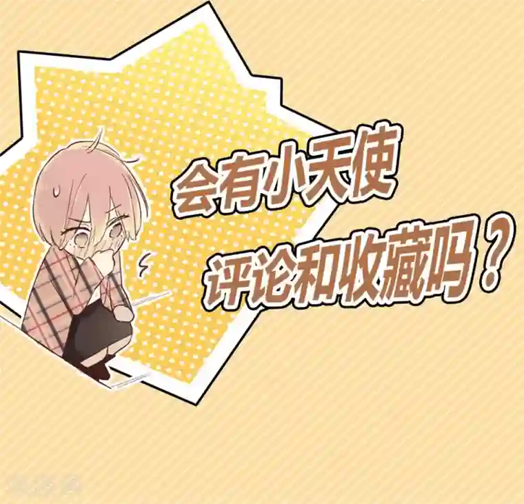 劲舞之恋第4话 无心之失