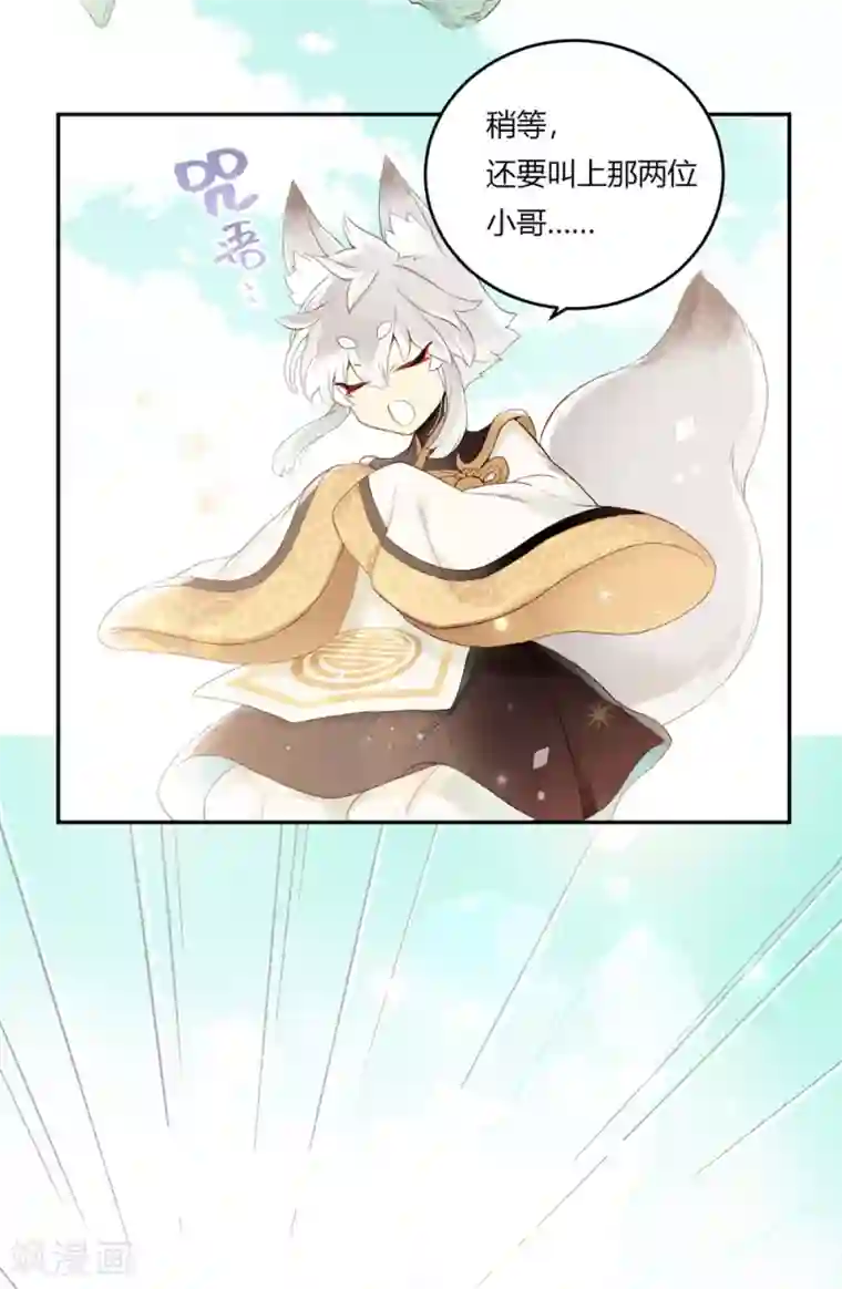 劲舞之恋第4话 无心之失