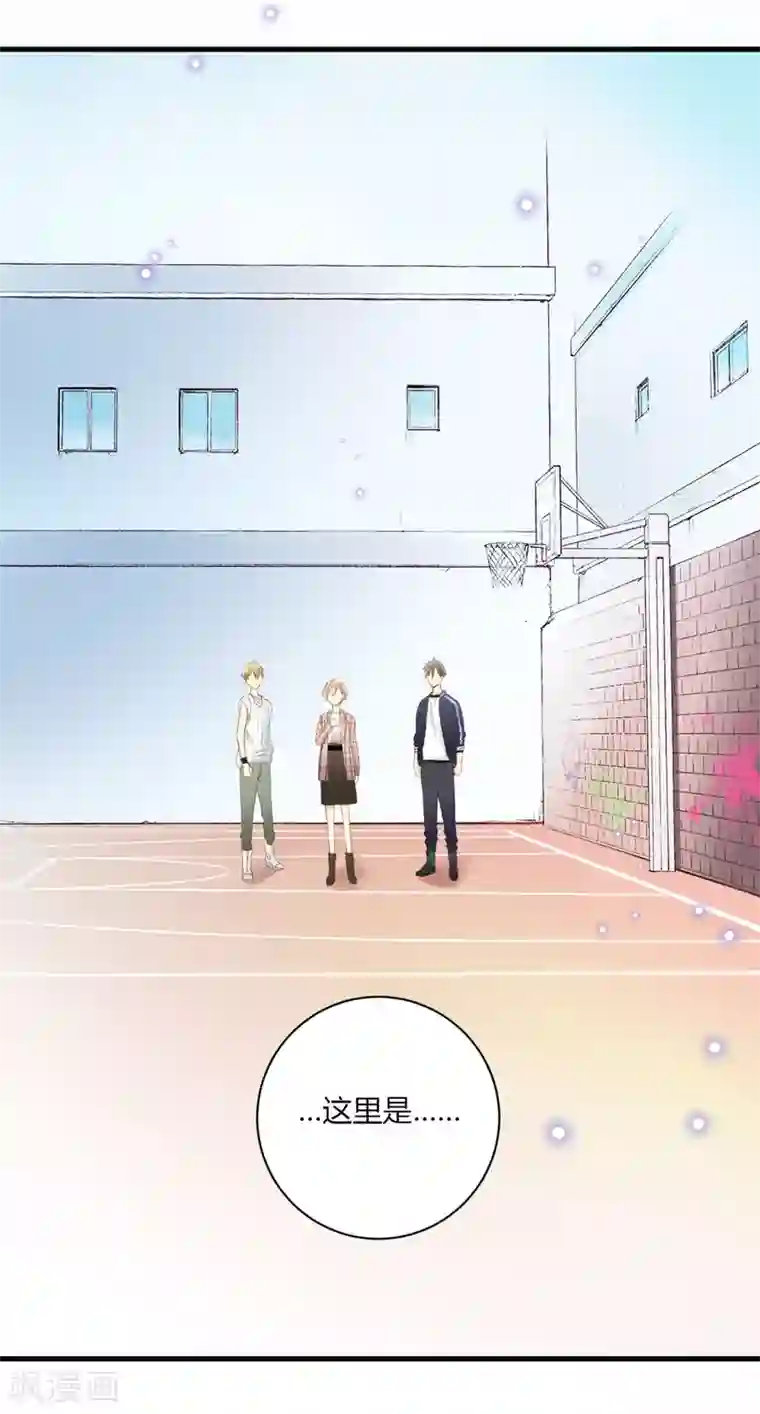 劲舞之恋第5话 微妙的平衡