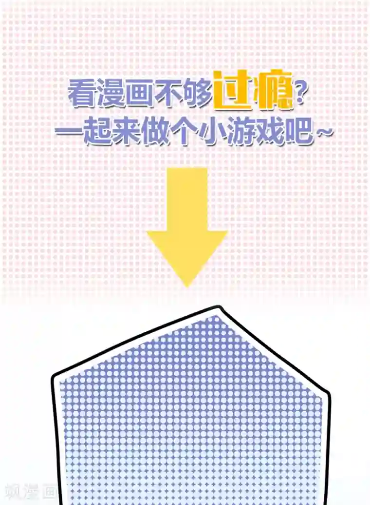 劲舞之恋第5话 微妙的平衡