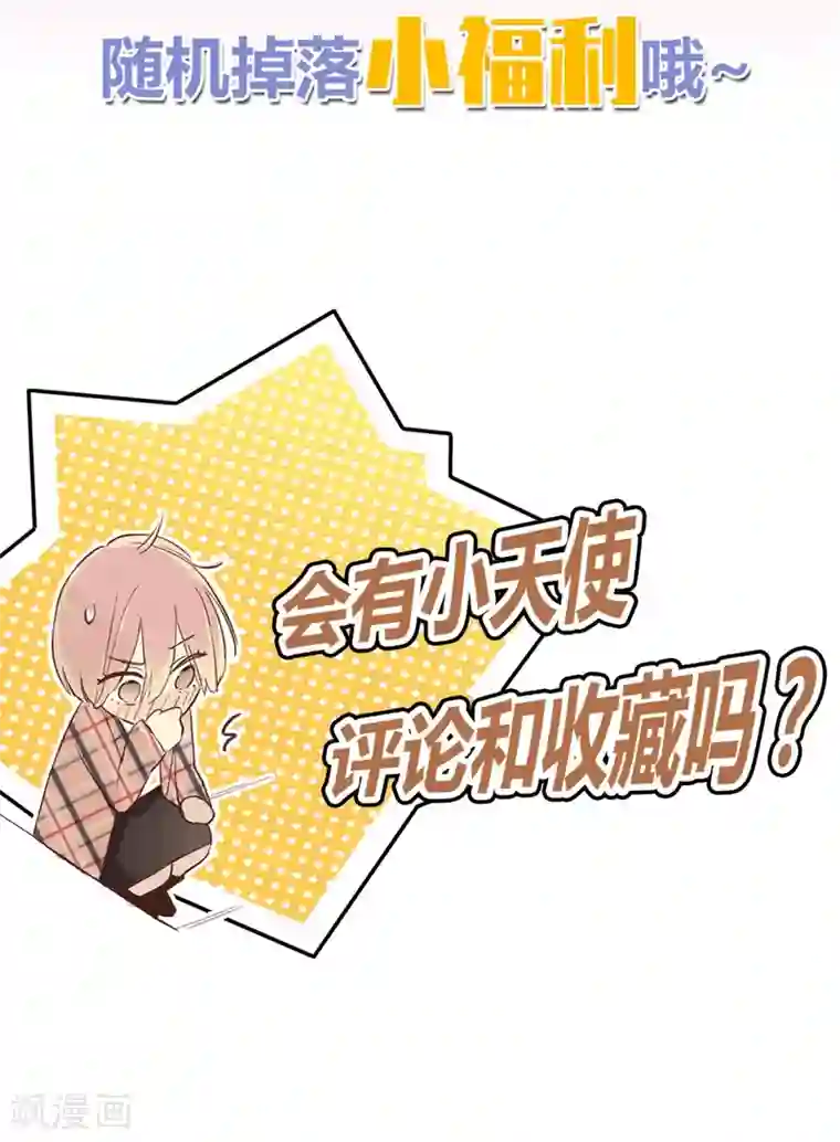 劲舞之恋第5话 微妙的平衡