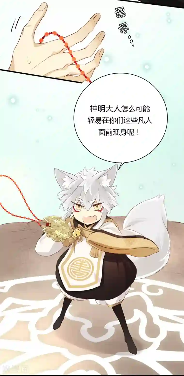 劲舞之恋第5话 微妙的平衡