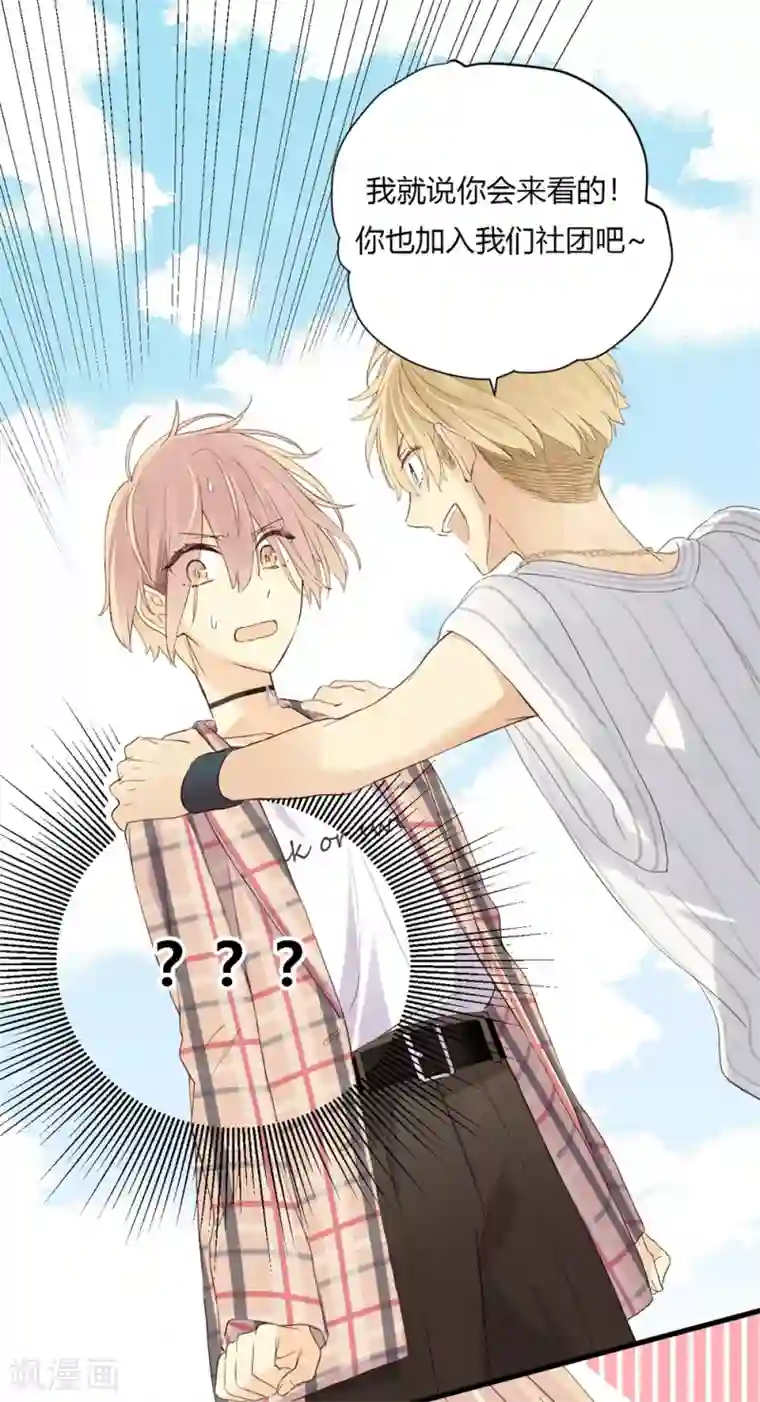 劲舞之恋第6话 来自心底的声音