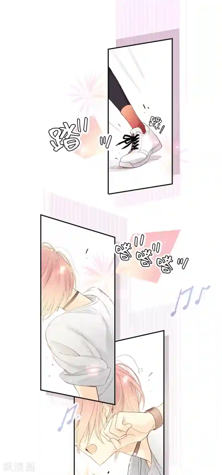 劲舞之恋第6话 来自心底的声音