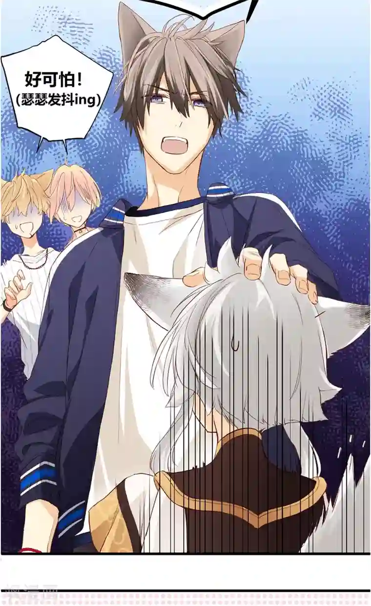 劲舞之恋第6话 来自心底的声音