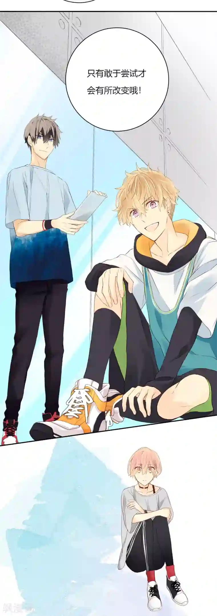 劲舞之恋第7话 挑战还是机会？！