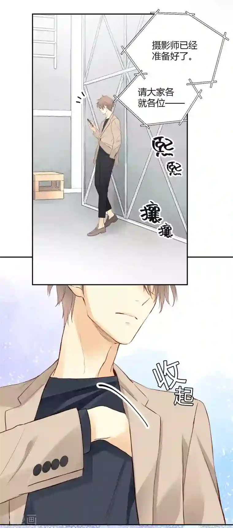 劲舞之恋第7话 挑战还是机会？！